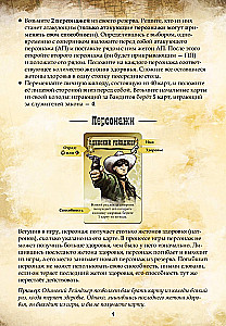Galda spēle - BANG! Duelis
